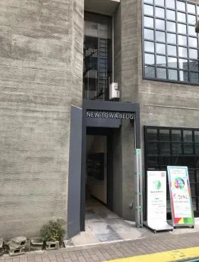 ニュー東和ビルの外観