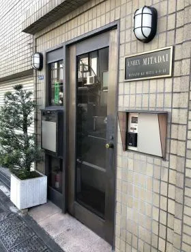 ユーネックス三田台ビルの外観