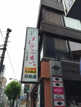 武田ビルの外観