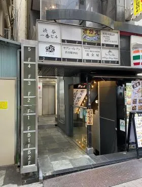 一番ビルの外観