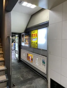 一番ビルの外観
