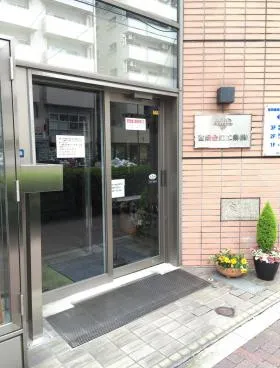 宮田金属ビルの外観