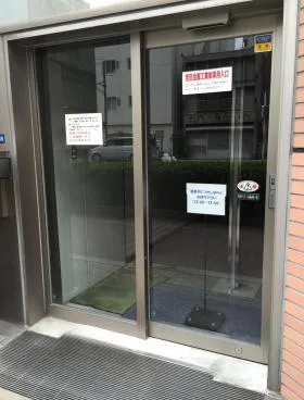 宮田金属ビルの外観
