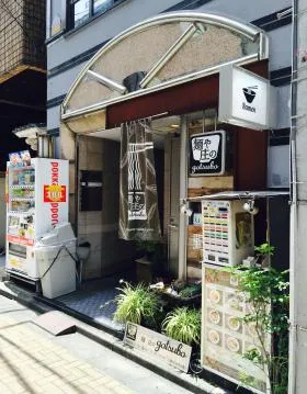 エムズ新宿御苑ビルの外観