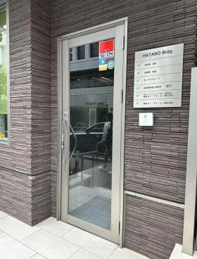 ハタノビルの外観