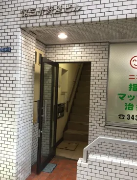 第3青野屋ビルの外観