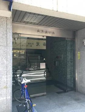 近江屋ビルの外観