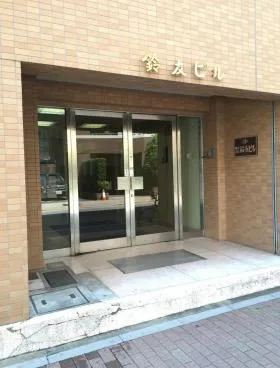 鈴友ビルの外観