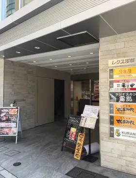 レクス浅草の外観