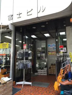 富士ビルの外観
