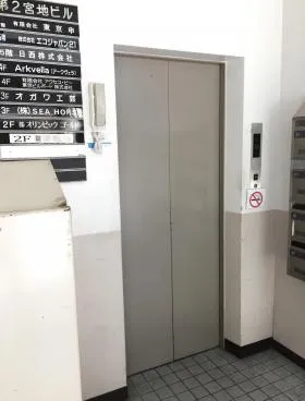 第2宮地ビルの外観