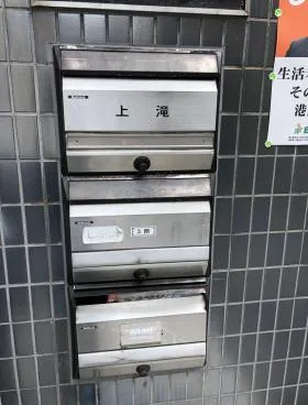 上瀧ビルの外観