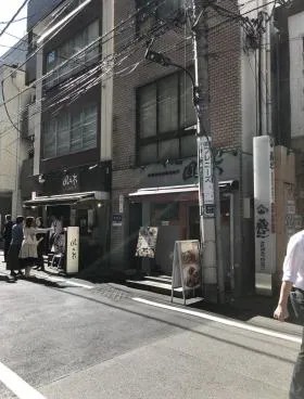信澤ビルの外観