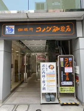 VORT浅草橋駅前Ⅴの外観