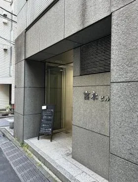 宮永ビルの外観