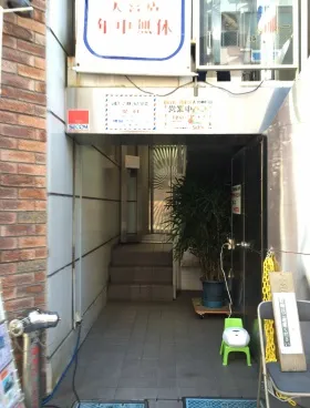 ABC小島ビルの外観