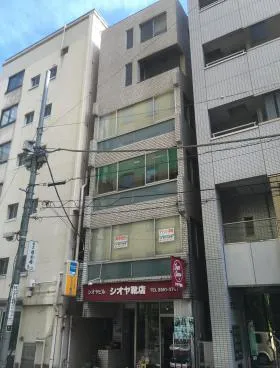 シオヤビルの外観