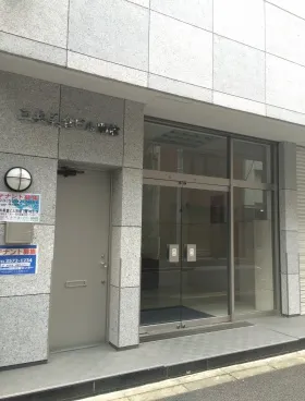 三共美倉ビル別館の外観