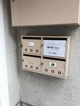 鈴木ビルの外観