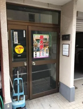 大野ビルの外観
