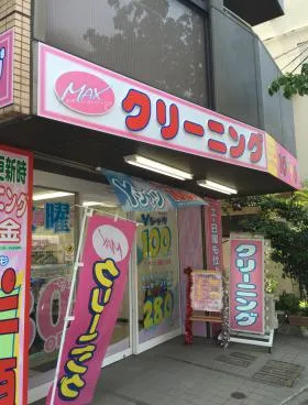 サンイング早稲田の外観