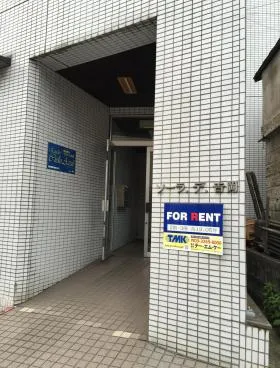 ソーラ・デ・吉岡ビルの外観