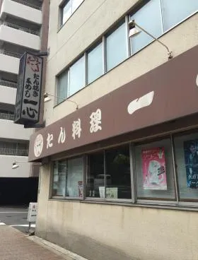 ユニオン小石川第1ビルの外観