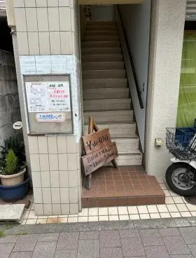 兼子ビルの外観
