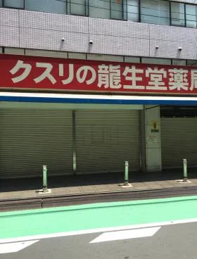 土屋ビルの外観
