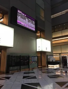 新宿NSビルの外観
