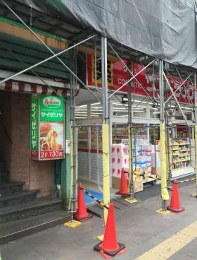 第1光明堂ビルの外観