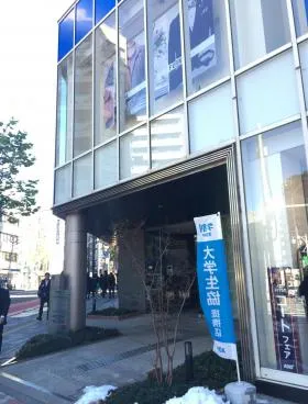 FAIR WIND 高田馬場ビルの外観
