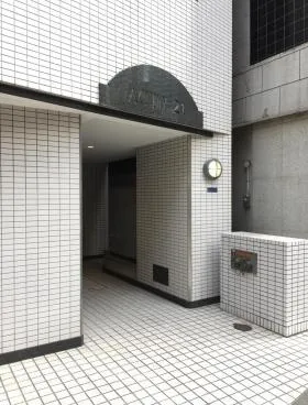 アクティ21ビルの外観