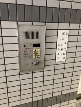 アクティ21ビルの外観