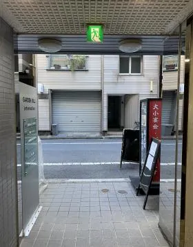ガーデンビルの外観