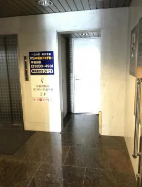 ビューロタカハシの外観