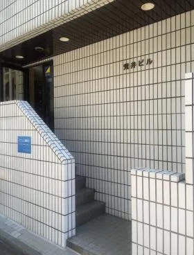 荒井ビルの外観
