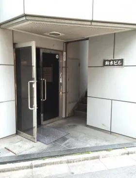 鈴木ビルの外観