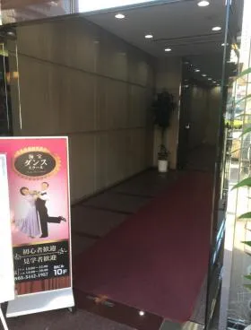 第1野村ビルの外観