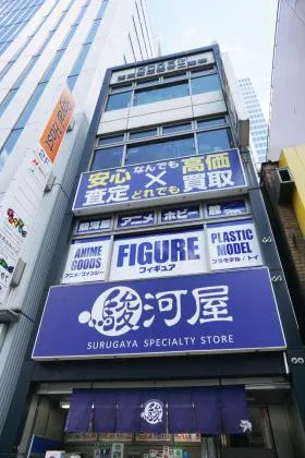 KHKビルの外観