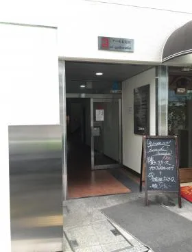 アール五反田(フラッツ増沢)の外観