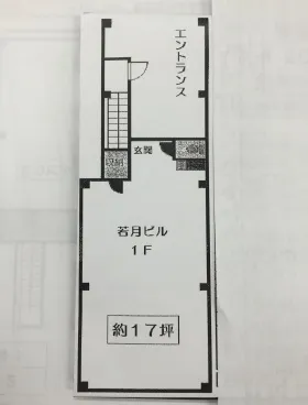若月ビルの基準階図面