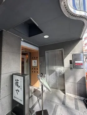 みすじ313ビルの外観