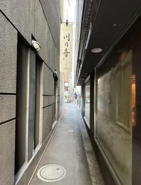 みすじ313ビルの外観