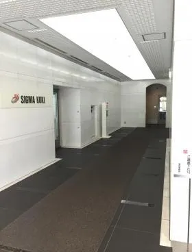 シグマ光機東京本社ビルの外観