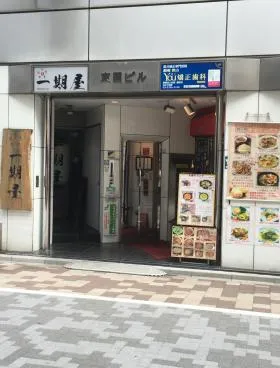 東園ビルの外観