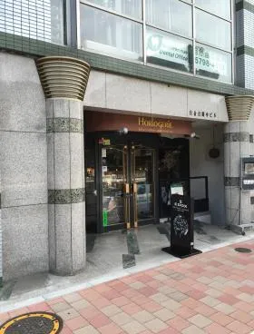 白金台間中ビルの外観