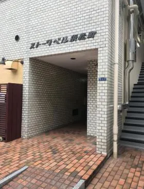 ストークベル浜松町ビルの外観