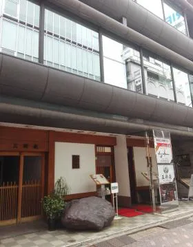 赤坂三河家ビルの外観