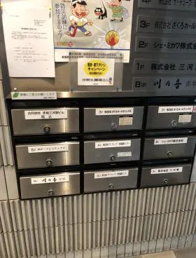 赤坂三河家ビルの外観